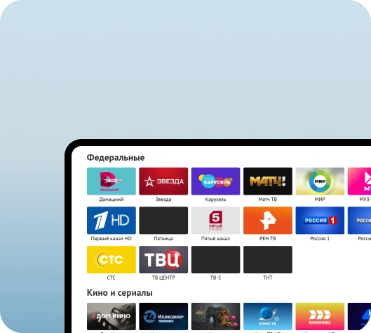 Кабельное ТВ от ТТК в село Лузино